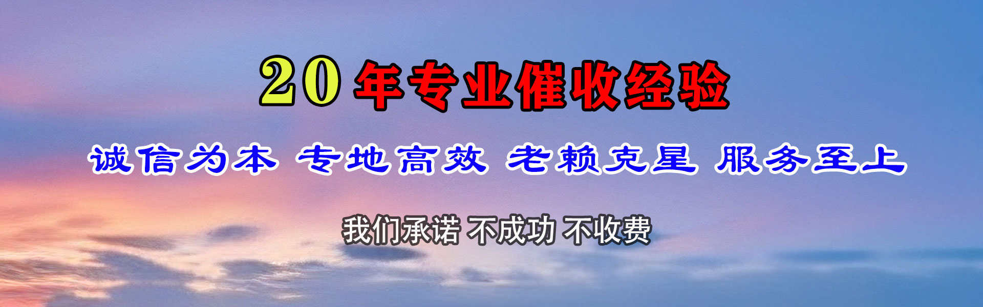 宿州讨账公司
